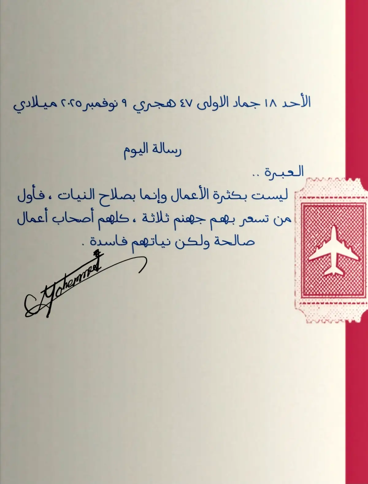 #اكسبلوررررر #fyp #السعودية #الشعب_الصيني_ماله_حل😂😂 #رساله_لك_التربية_الايجابية 