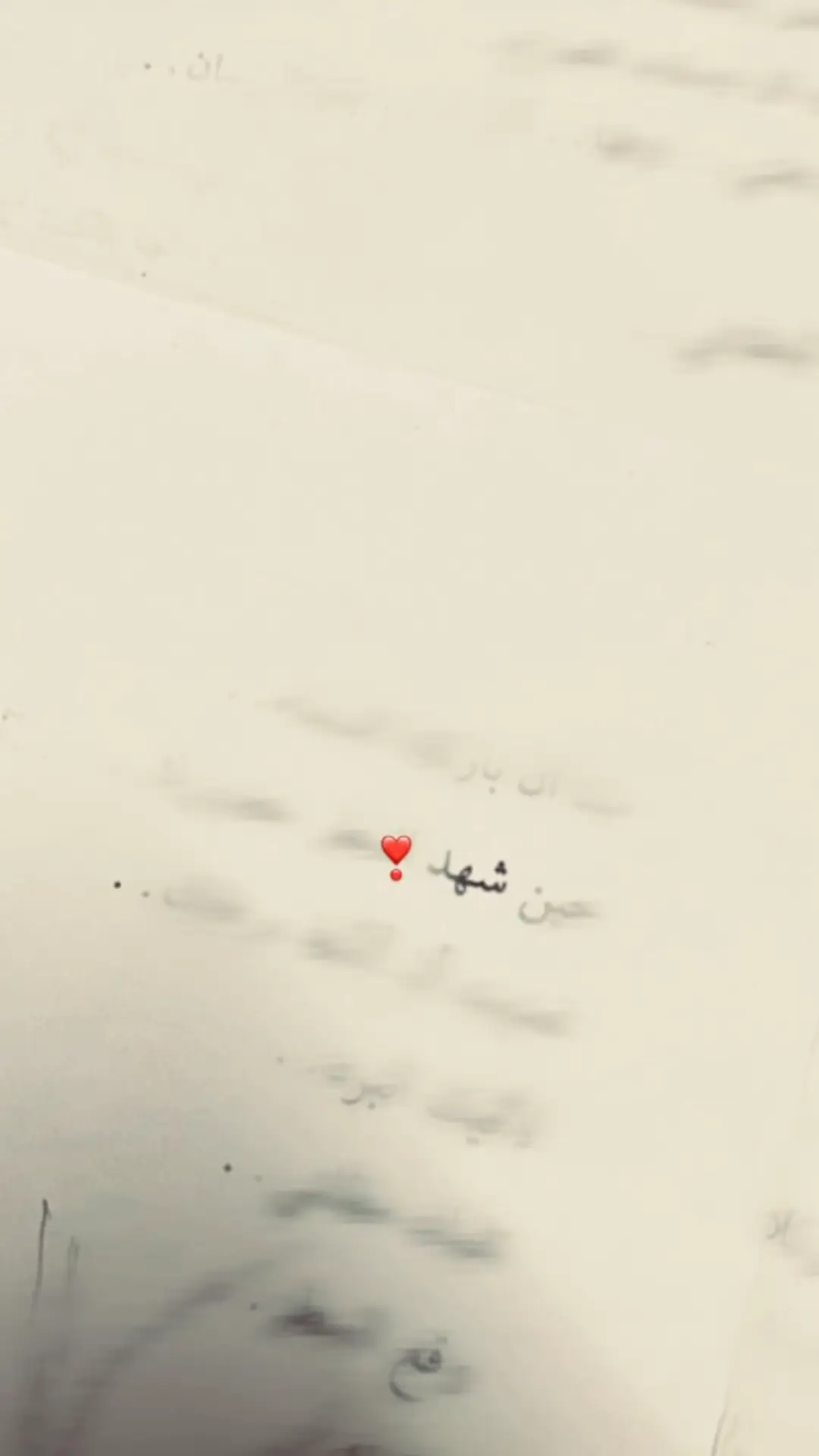 #fyppppppppppppppppppppppp #fyp #explore #قصايد_شعر 