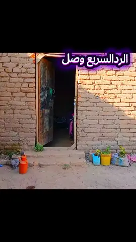 الردالسريع وصل #الشعب_الصيني_ماله_حل😂😂 أوروبا 🇪🇺 واسبانيا 🇪🇸 وإنجلترا 🏴󠁧󠁢󠁥󠁮󠁧󠁿وفرنسا 🇫🇷