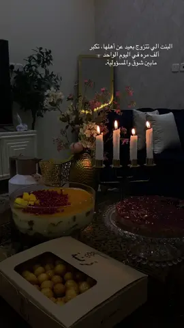 💔🥺🥹 #fypシ゚viral #الأهل #مالي_خلق_احط_هاشتاقات🧢 #اكسبلورexplore 