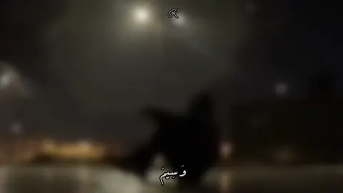 لاقعدن على الطريق... #اناشيد  #بدون_موسيقى  #اناشيد_بدون_موسيقى  #مالي_خلق_احط_هاشتاقات  #مالي_خلق_احط_هاشتاقات🧢 