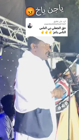 الرد على @user4620069687327 #متابعه_ولايك_واكسبلور_احبكم #الفخيم_الذي_نحب🤴🔥 #الفخيم_بعيد_شديد_ي_اخوانا💚🔥🌺 