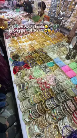 দেওয়ার মতো কেও নাই 🥹😫 #fypシ 