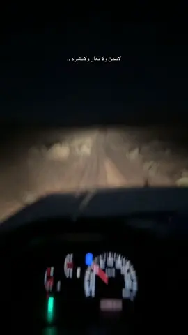 نجم الأسلمي 👌🏼📸#hail #اكسبلور #حائل #fyp #foryou 