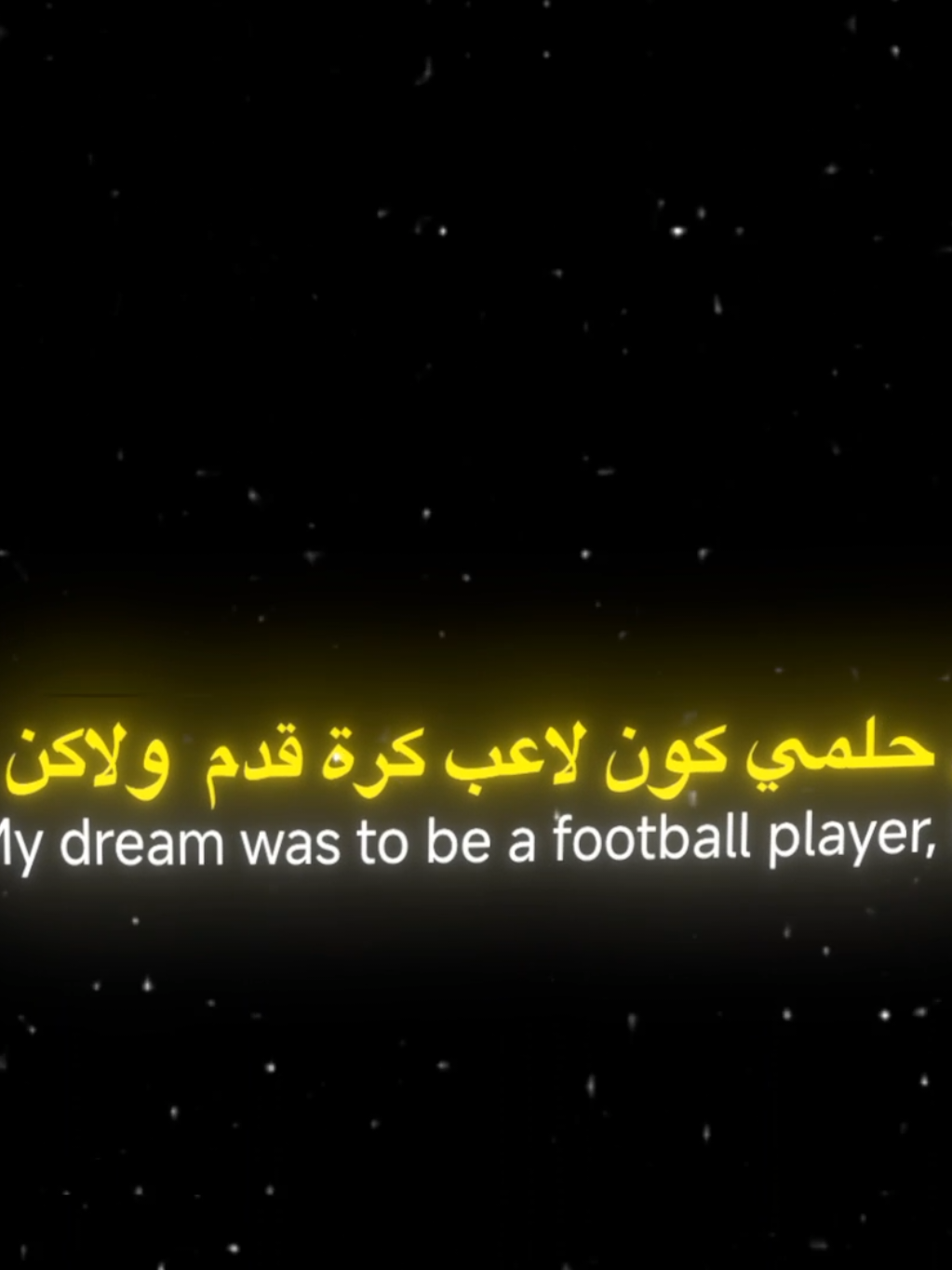 تذكرت أني سوري🙇؟ #أكسبلور #عبارات #اقتباسات #fyp 