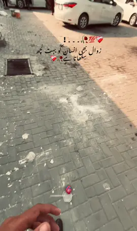 Repost and follow me❤️‍🩹#foryou #foryoupage #unfrezzmyaccount #🥀💔 #unfrezzmyaccount @TikTok en español @TiktokPakistanOfficial @❤️‍🔥AnSaRi❤️‍🔥 