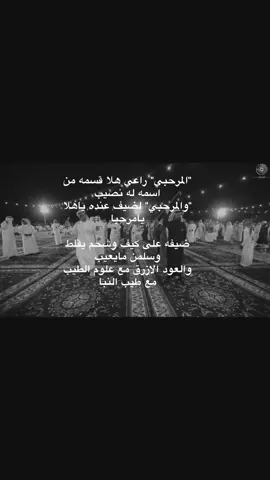 #المرحبي #المراحبة #عشاق_البارود #كنانة #الكناني #كنانة_جمجمة_العرب #بني_هاشم #قريش 