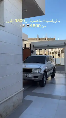 #حائل #القصيم #زقرت_حائل #حايل #الرياض  😏