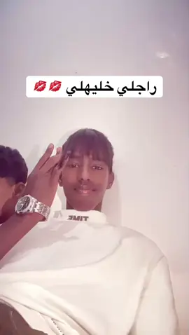 رأيكم فراجلي #موريتانيا🇲🇷 #أكسبلور #ماكس_برتاج_اكسبلوور_فيديو_يستاهل #نواكشوط_موريتانيا🇲🇷 #زويرات_موريتانيا🇲🇷 