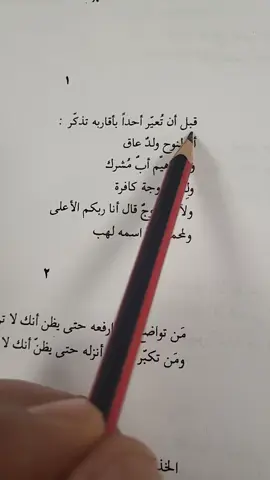 #foryou #fyp #viral #يارب #viralvideo 