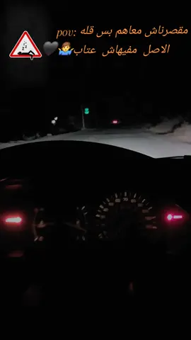 #تصميم_فيديوهات🎶🎤 #تصويري_احترافي_الاجواء👌🏻🕊😴 #3ɱɾσ #هشتاك_تيك_توك_تصاميمي🔥🖤 