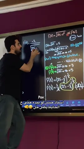 #explore #trend #الشعب_الصيني_ماله_حل😂😂 #school #اكسبلورexplore 