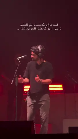 هزار و یک شب  #آهنگ_ایرانی #عاشقانه #viralvideo #foryou #ایران 