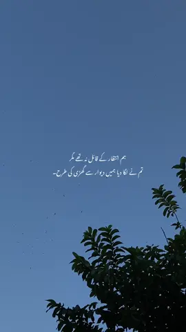 ❤️‍🩹#unfrezzmyaccount #foryou #fyp 