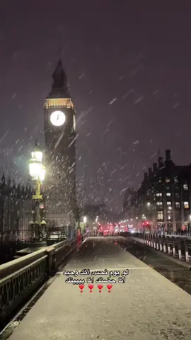 لو يوم تحس انك وحيد … ❣️@ْ #fyp #explore #اعادة_النشر🔃 #مالي_خلق_احط_هاشتاقات🧢 #اليمن🇾🇪 