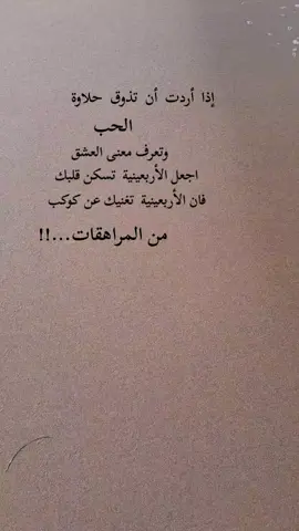 #مشاهير #تيك_توك_عرب_العالم #اكسبور #خواطر 