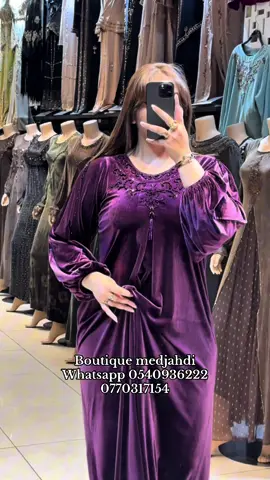 روب تركية 🇹🇷🇹🇷❤️👌🏻. المقاسات : 40-42-44-46 ‎للطلب و التوصيل  يرجى التواصل على واتساب  📦📦 :  0770317154 - 0540936222 لمعرفة اسعار منتجاتنا يرجى النقر على الرابط التالى : ‎https://wa.me/c/213540936222