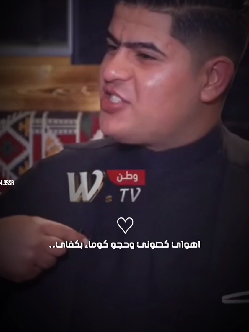 وانه اعجبك 😉::#عباس_الكعبي #شمس_بليل 