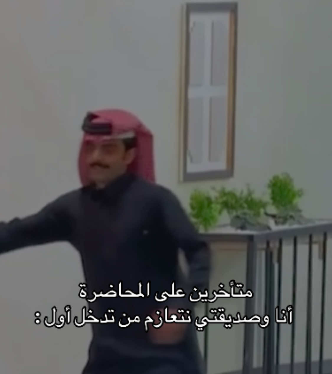 #fyp #explore #foryou #fyppppppppppppppppppppppp #tiktok #fypppppppppppppp #greenscreen #viralvideo #الشعب_الصيني_ماله_حل😂😂 #اغوى_كويتيين🇰🇼 #الكويت #السعودية #دول_الخليج #اكسبلووووورررر #اكسبلور #الجامعة #المحاضرة #capcut #fypシ゚ #سعد_الشهري #محمد_بن_جابر 