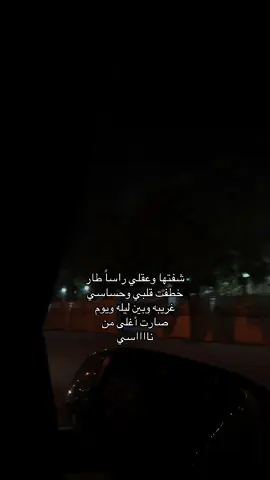 #❤️❤️❤️ #trending #viral #tiktok 