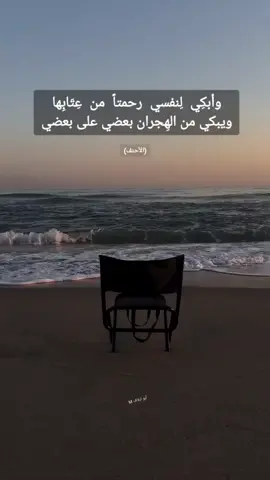 #تيك_توك 