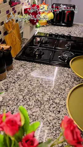 #قهوة_المساء #اعادة_النشر #تصويري #متابعة_قلب_تعليق_مشاركة_ #دعمكم_لايك_ومتابعه_واكسبلور_حته_استمر 