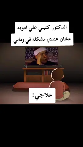 في حب الشيخ مصطفي اسماعيل والله 🌹🥰🥰 #مصطفي_اسماعيل #قران_كريم #سبحان_الله_وبحمده_سبحان_الله_العظيم #viral 