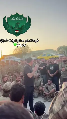 #سکرتاریەتی_مام_جەلال #لیوای721سەکرتارێت #foryou #forupageシ #💚💚💚 