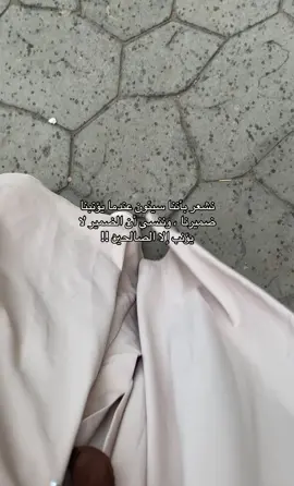 #اللهم_صلي_على_نبينا_محمد #fyp #typ #viral #explorepage 