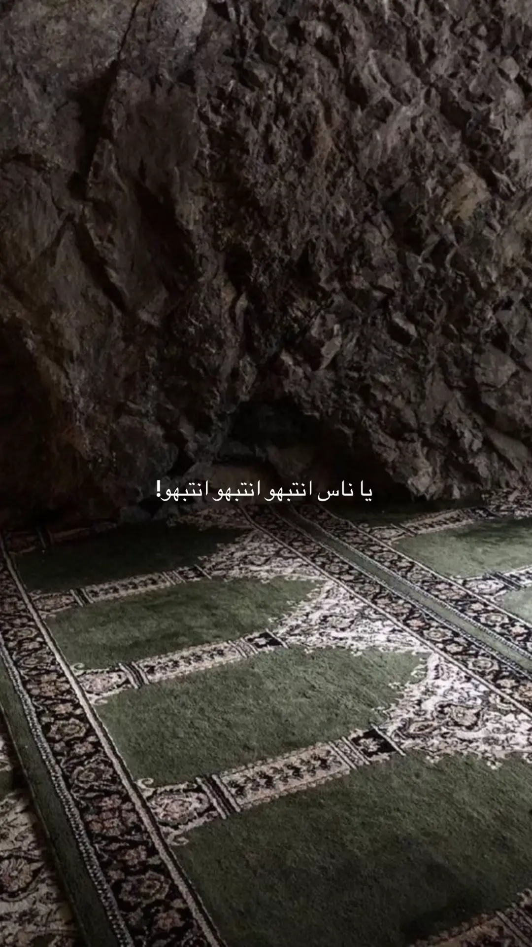 #fyp #استغفرالله #صدقة_جارية #اللهم_اغفر_للمؤمنين_والمؤمنات_الاحياء_منهم_والاموات #fypシ゚ 