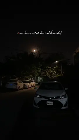 🖇️❤️‍🩹 #music #fyp #viral #lyrics 