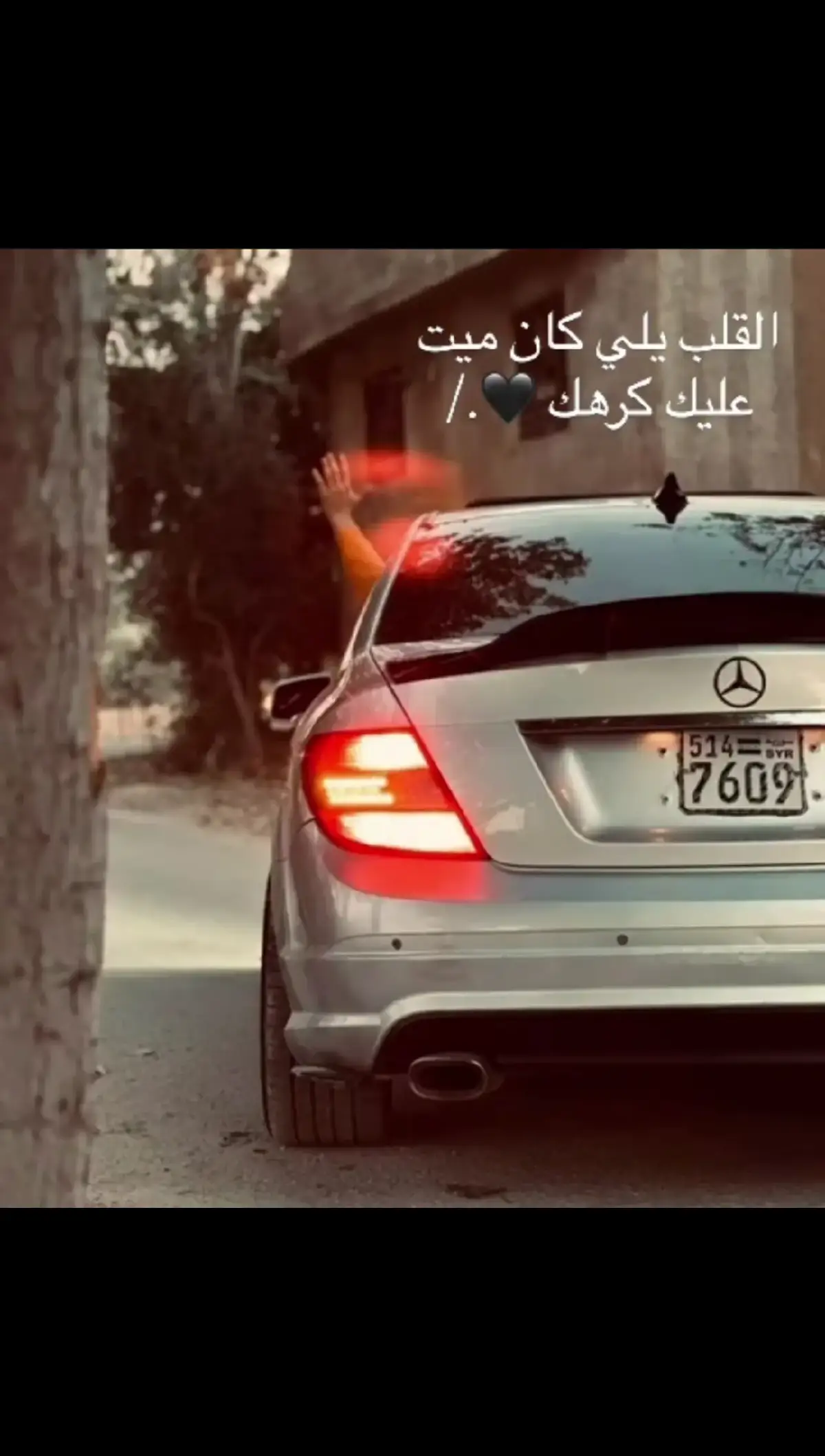 #تصميم_فيديوهات🎶🎤🎬 #عبارات_جميلة_وقويه😉🖤اكسبلور❤️‍🔥 #عباراتكم_الفخمه📿📌تجبرني_انشر✊ 