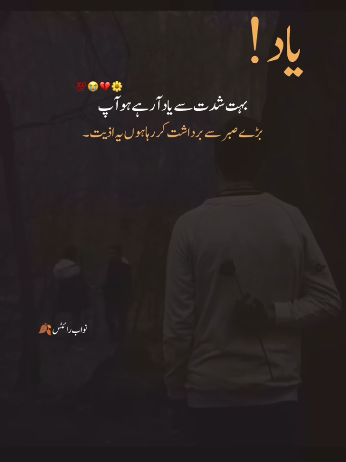 kon kon sad hai aj 😭#viwesproblem #poetrystatus #500kviews #unfeezmyaccount🙏🙏🙏 