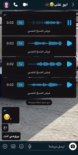 اخ احبك يـابو عتب🥹🦋