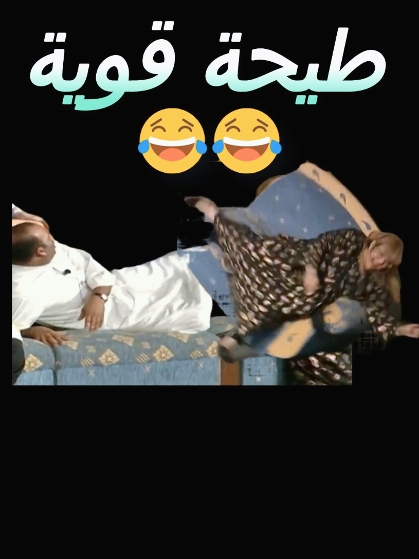 #مسرحية_سوبر_صطار #طارق_العلي #نادية_كرم #MosawaMovie #Mosawa 