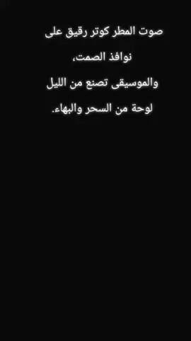 همسات الليل تعانق الروح  #muhlisberberoglu  🕊🎼🕊🎶🕊🎼🕊