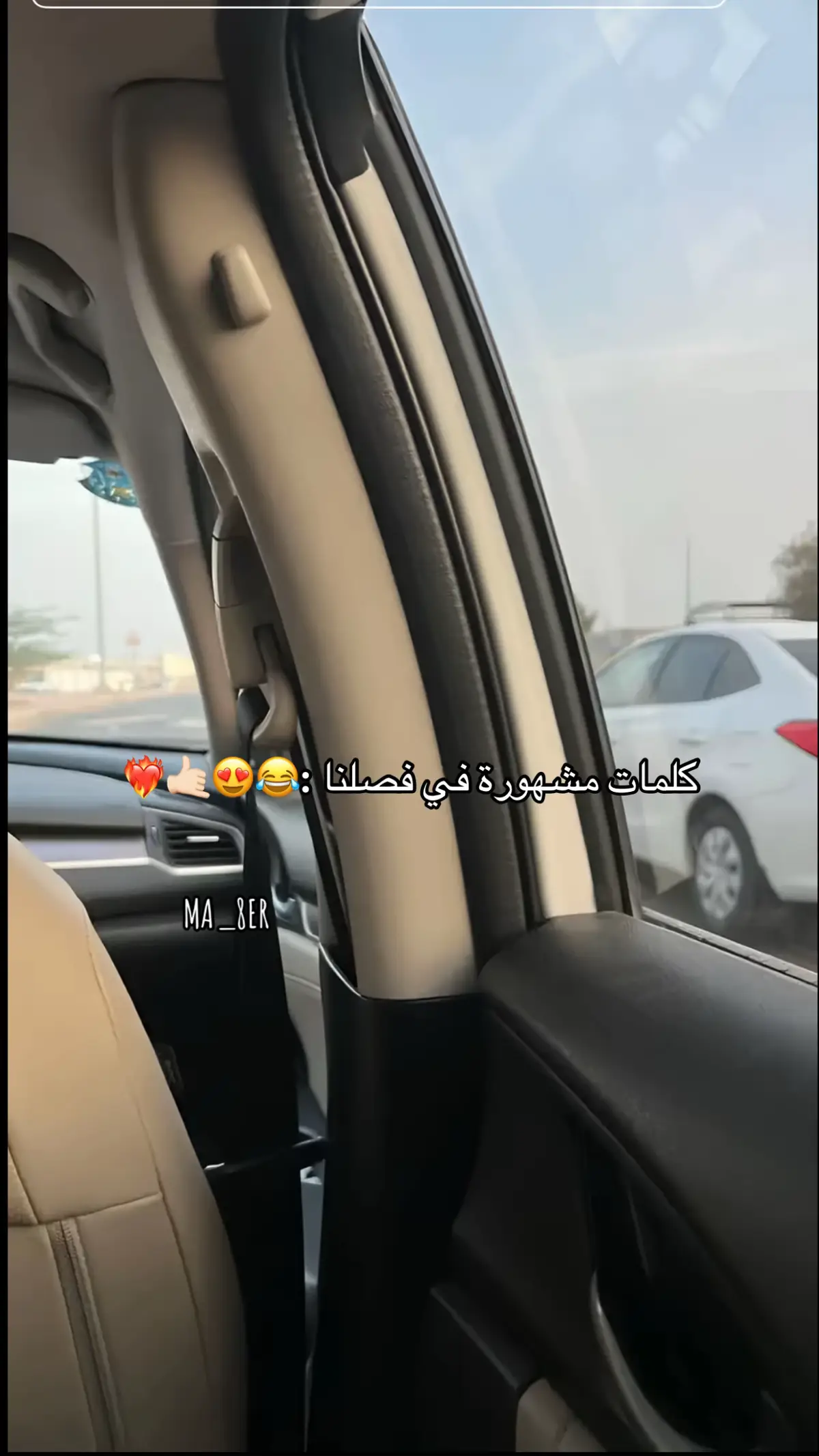 وأنتم شن أكتر كلمات مشهورة في فصلكم 🙃#شهادة_ثانوية #fypppppppppppppppppppppppppppppp #اكسبلورexplore #لايك_متابعه_اكسبلور 