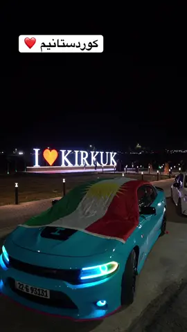 #كوردستان #كركوك #kirkuk 