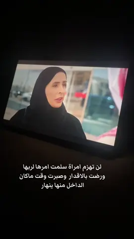 #اكسبلورexplore #لايك__explore___ #مسلسل#المرسى #اكسسسسسسسسسسسسسبلوررررررررر #