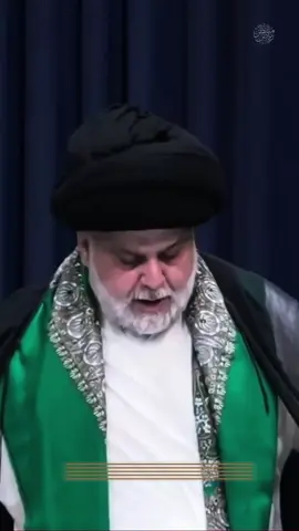شيخ العرب❤️‍🔥#تصميم_فيديوهات🎶🎤🎬 #اكسبلور #fyp #reels #السيد_مقتدى_للصدر 