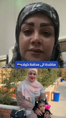 #هيثم_الحسيني 