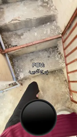 #explore #explor #following #الديره #الجنوب 