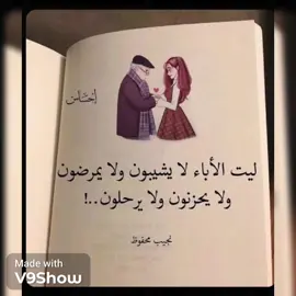 #للعقول_الراقية_فقطシ  #اقتباسات_عن_الحياة #اقتباسات_عبارات_خواطر 