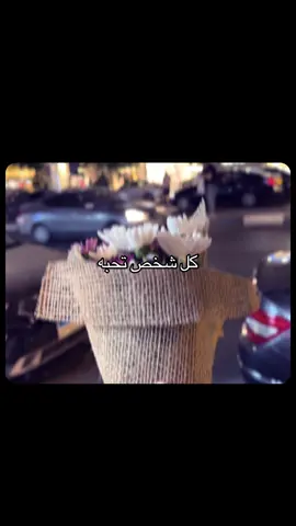 شوف اللي تحبه مرتين #ما_بينا_غريب #السعودية 