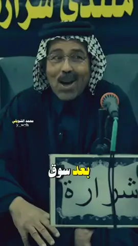 ‏#دويتو مع @محمد الشويلي ✪ #محمد_الشويلي 