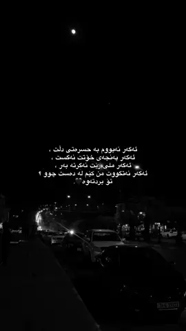 🖤.#foryou #foryoupage #fyp #foreve #karo 