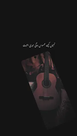 🥺🥀#foryou #kotliazadkashmir #moheez071 