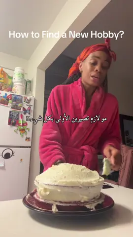 وأنتم ايش الفعالية اللي تحبون تسوونها🤔 المقطع من حساب @The Motherland Plug  Thank you for the precious advice💜💜. I hope you’re ok with adding creative translation to your video and posting it again on this page.