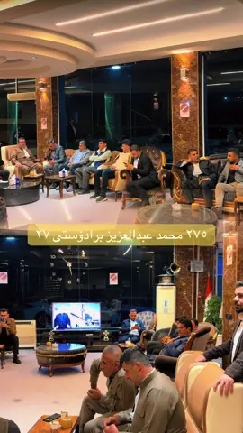 @muhammedbradostiofficial #bradosty #soran #hawler #sidakan #gardi 