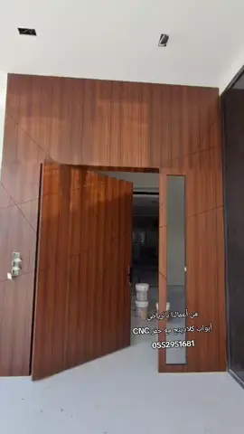 من أعمالنا بالرياض بفضل الله  أبواب كلادينج مع ديكور حفر  CNC  تصميم مميز ومختلف لمنزلك  🌟 #أبواب_خارجية #أبواب_كلادينج #أبواب_منازل #مشاهدات #السعودية 